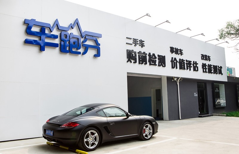 二手車市場(chǎng)邁入千萬級(jí)時(shí)代，獨(dú)立第三方檢測(cè)成品質(zhì)保障新寵