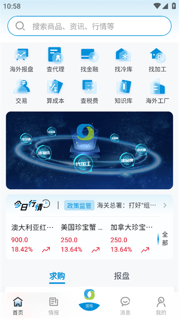 優(yōu)頂特A重塑互聯(lián)網(wǎng)信息服務(wù)新標(biāo)桿